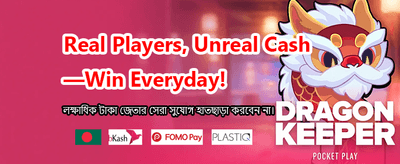 বিশাল পুরস্কার জয়ের সুযোগ নিন
