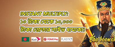 হট স্লট ফ্রি স্পিন উৎসব promotion